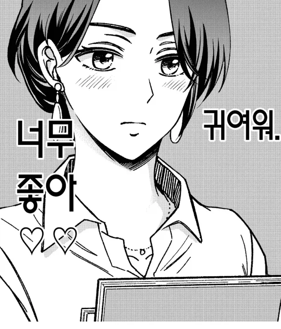 편의점에서 담배 피우다가 걸린 주인공 - 이미지 3