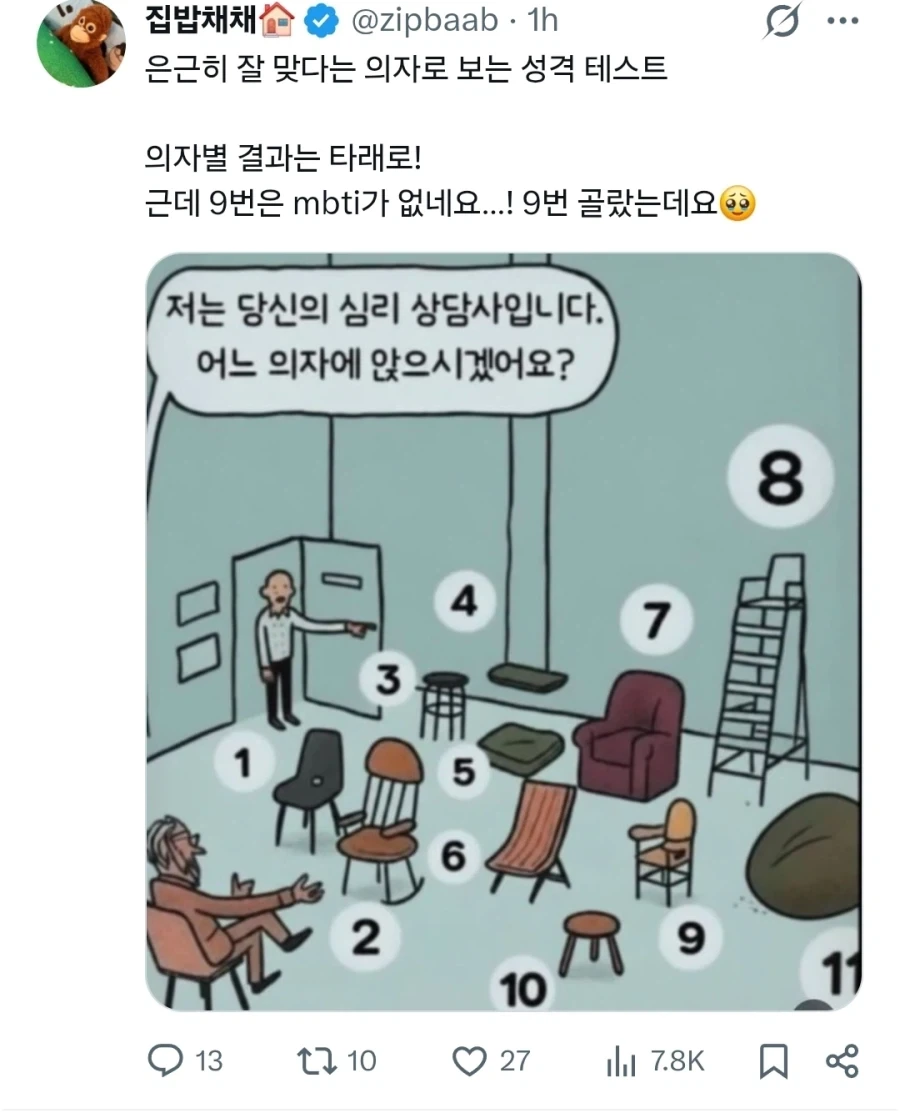 당장 나가는게 나을거 같은데