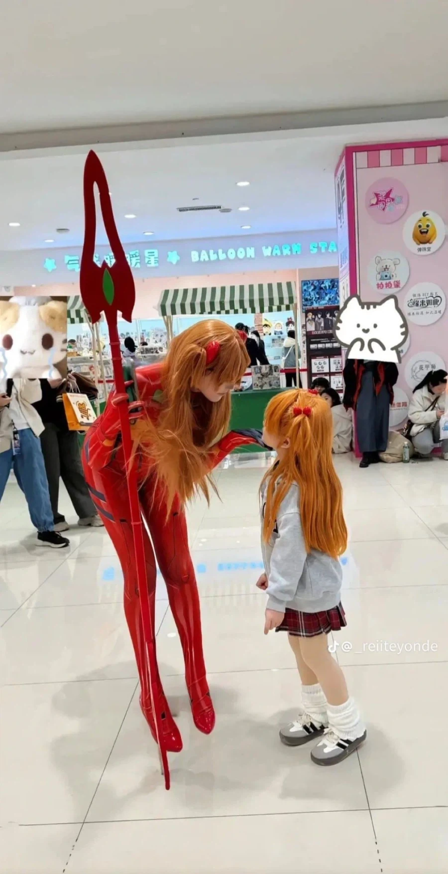 과거와 미래의 만남
