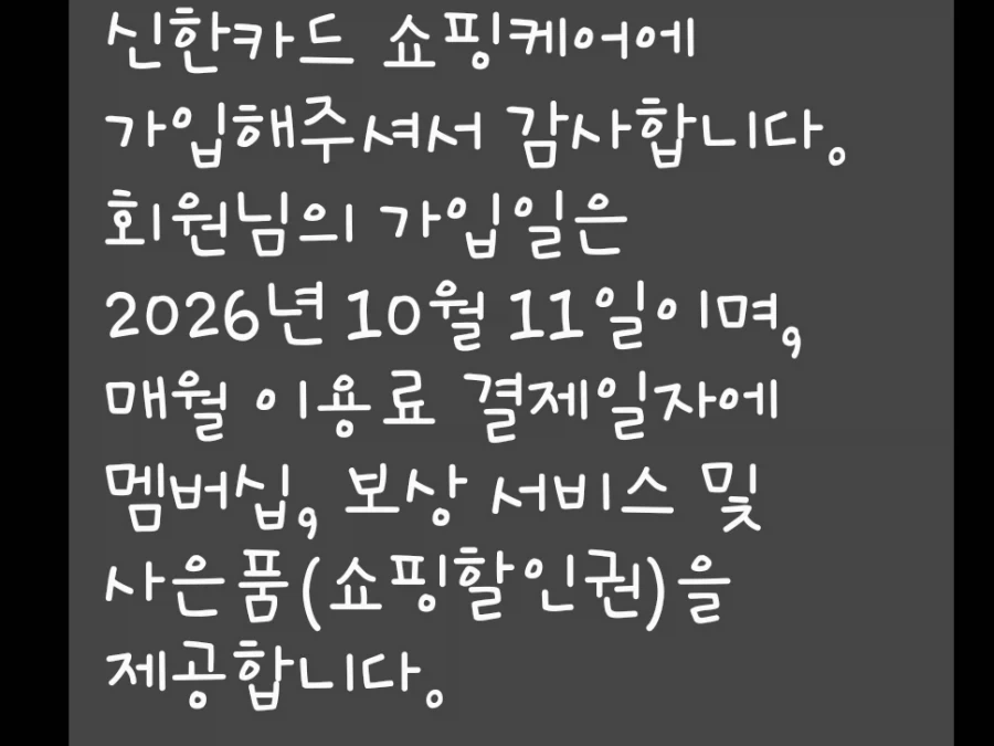 인권이 돈으로 살 수 있는 거였구나