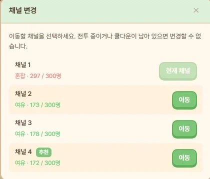 트릭컬) 스피키 키우기 지원에 합리적 의심 - 이미지 3