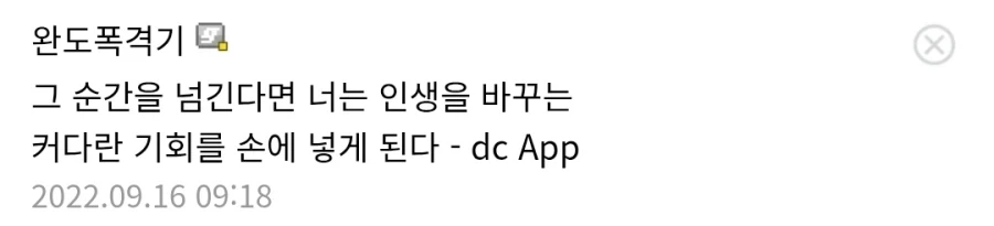 러브라이브 초보가 넘어야 하는 관문 - 이미지 3
