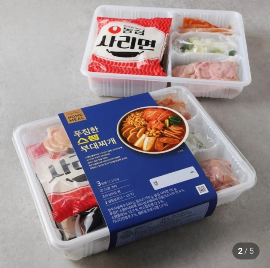 밀키트가 국룰이 된 유일한 요리