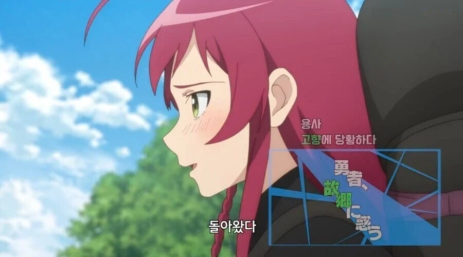 현대문명에서 이세계로 돌아온 용사.jpg - 이미지 2