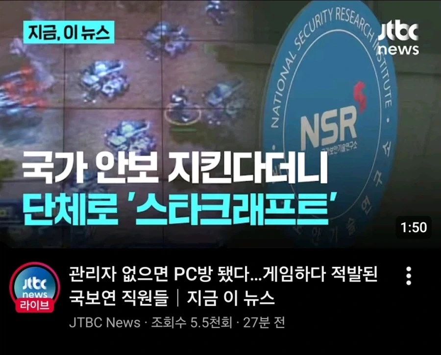 스타크래프트가 틀딱겜이지만 아직 건재한 이유