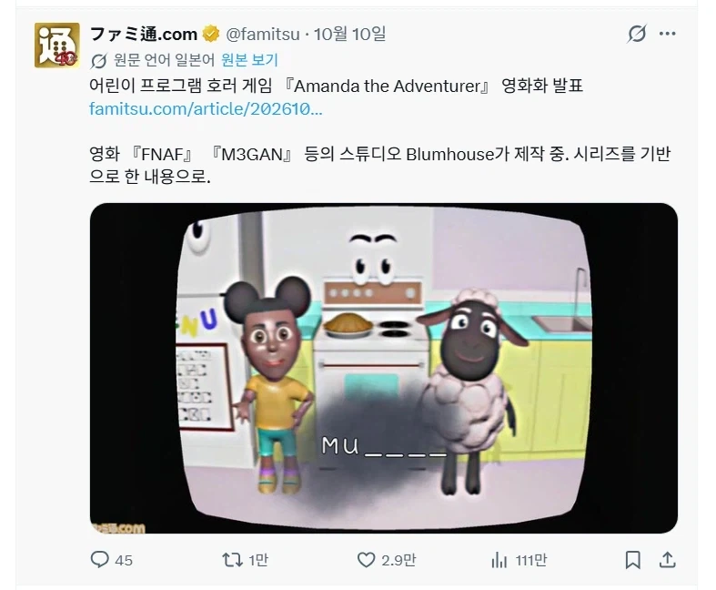 이거 영화화 하는구나;