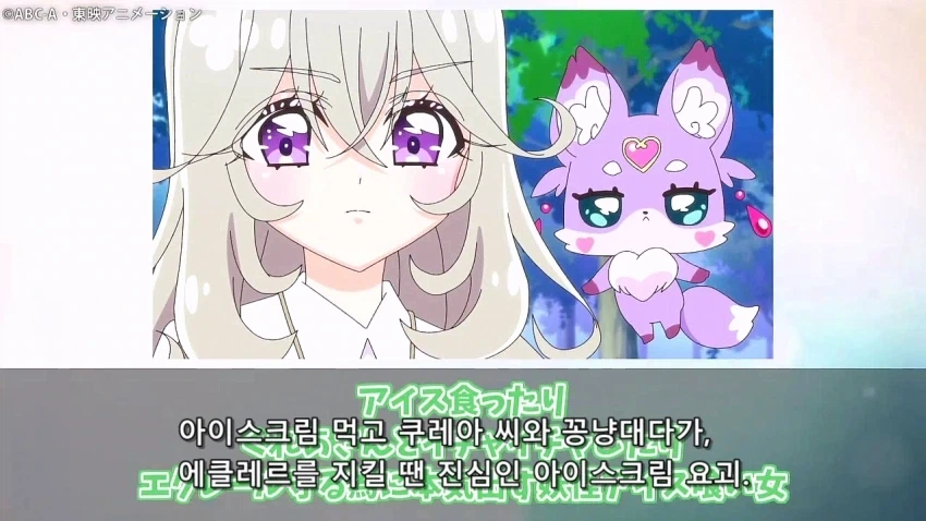 프리큐어)슈퍼스타 모리아 루루카의 현 상황 - 이미지 2