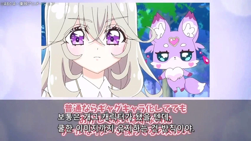 프리큐어)슈퍼스타 모리아 루루카의 현 상황 - 이미지 3