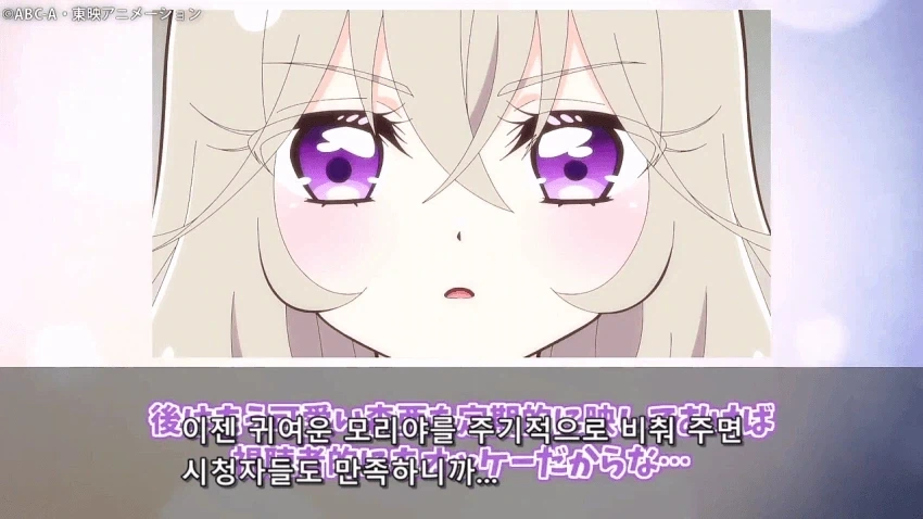프리큐어)슈퍼스타 모리아 루루카의 현 상황 - 이미지 5