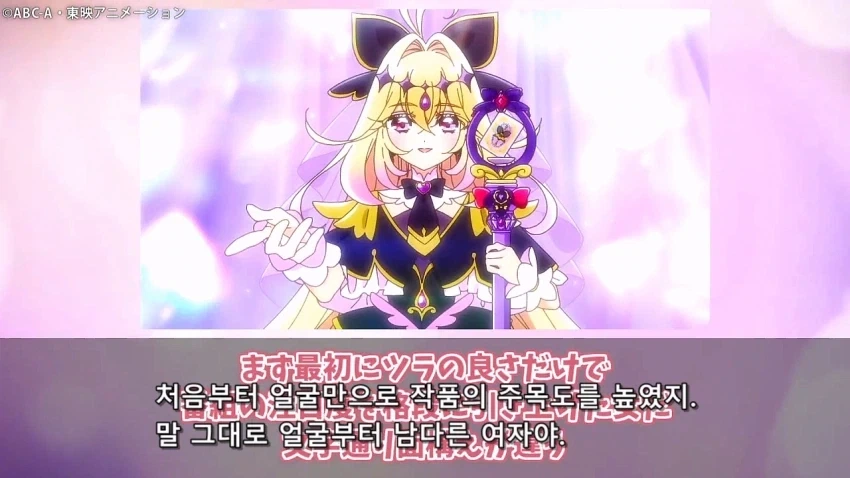 프리큐어)슈퍼스타 모리아 루루카의 현 상황 - 이미지 6