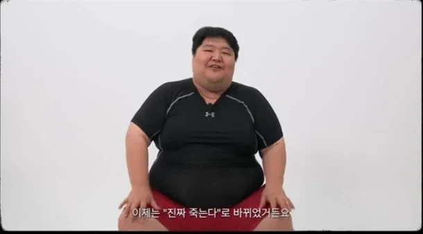 위고비, 김계란도 못 이겼던 공혁준을 유일하게 이긴 한 사람 ㄷㄷㄷ