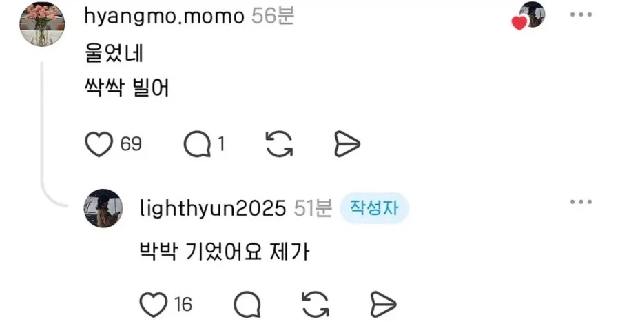 친구랑 통화하다가 강아지를 차에 두고 옴. - 이미지 3