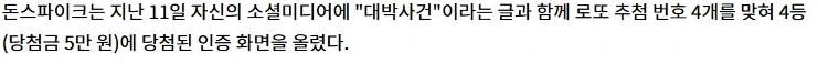 기자가 낚시좀 할줄 아네..? - 이미지 2