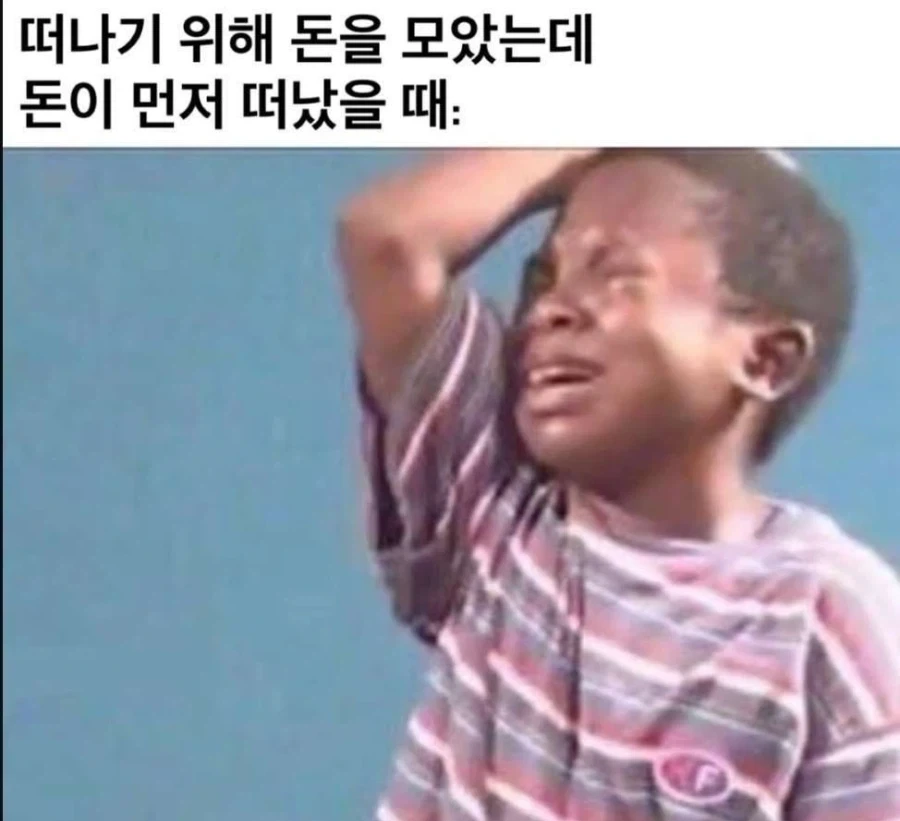 출근의 이유
