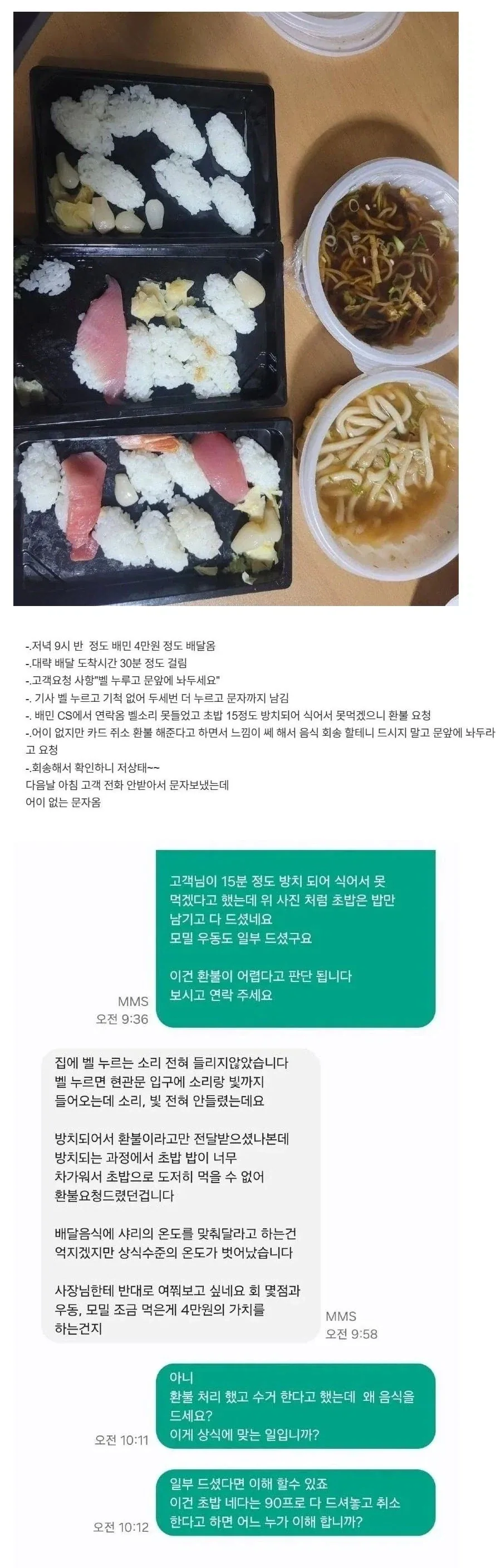 자영업하기 전에 보면 좋은 글