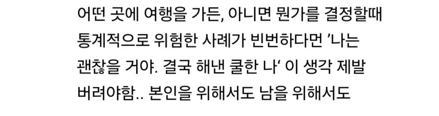 인도에 간 한국인 러닝크루를 말리는 사람들 ㄷㄷ - 이미지 6