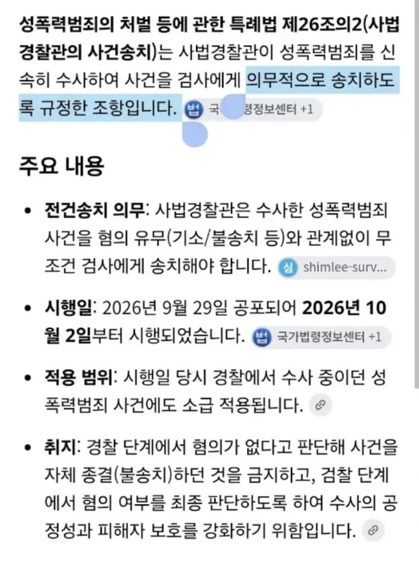 윗 세대가 여자에게 먼저 다가가라는 소리가 웃기는 소리인 이유