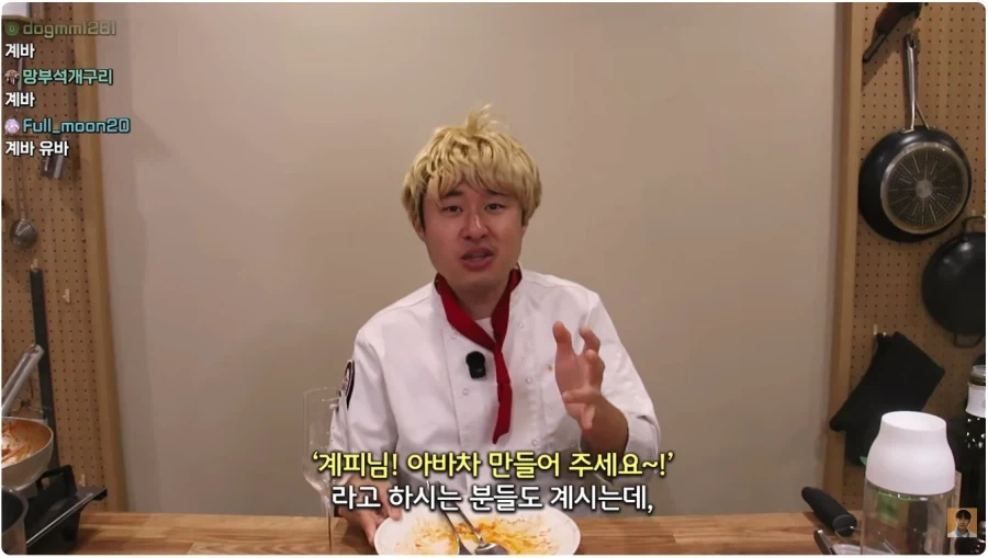요리 유튜버도 따라할 수 없는 요리 - 이미지 2