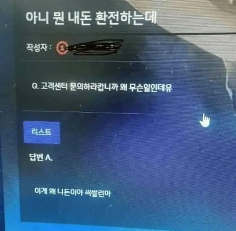 근데 복돌당하는 소니 행보도 진짜 레전드이기는 하다
