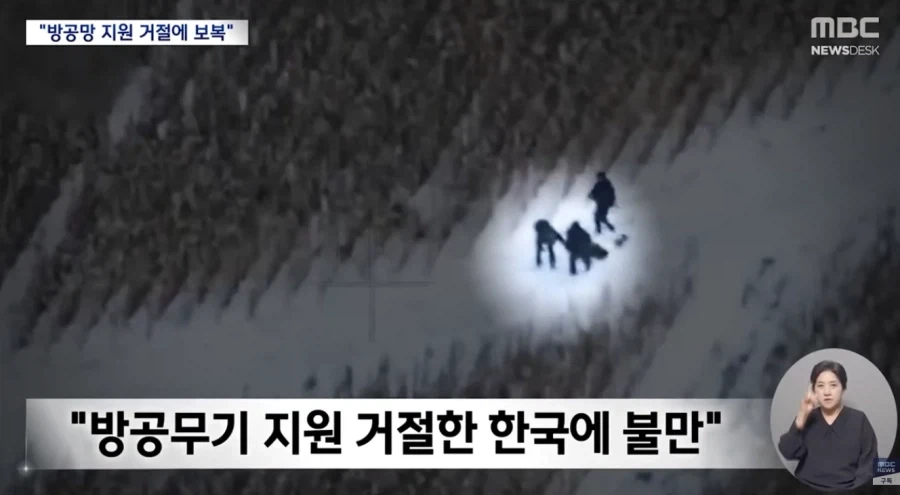 우크라이나 관련 뉴스 보는데 좀 불편하네...?