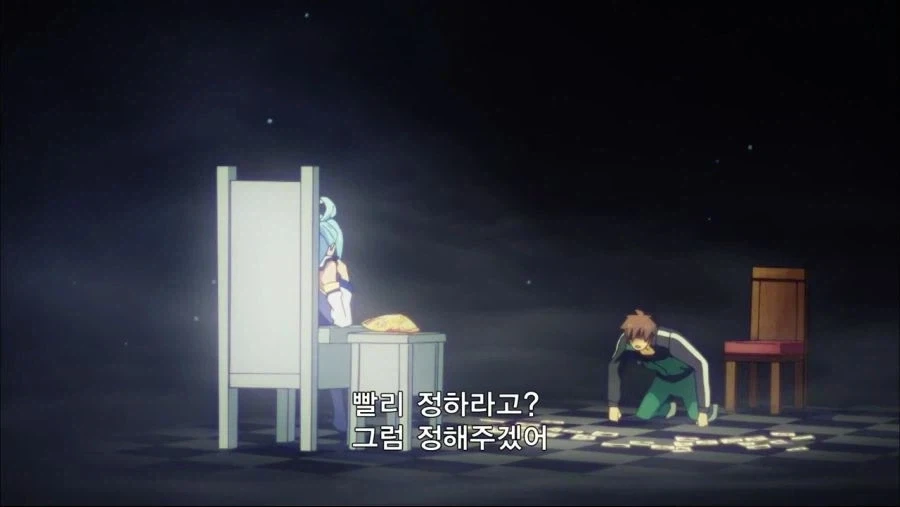 코노스바)두 인성의 시너지 효과.jpg