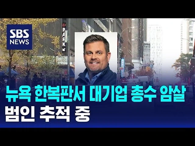 CEO는 죽을때도 곱게 죽어야 한다는걸 보여준 사례.JPG - 이미지 2