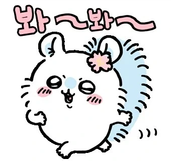 치이카와(먼작귀) 보면서 무섭고 슬펐던거 - 이미지 3