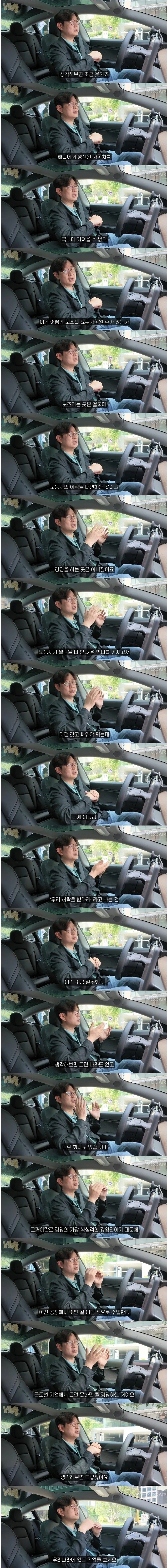 현대차 한국시장 최대 문제점 - 이미지 2