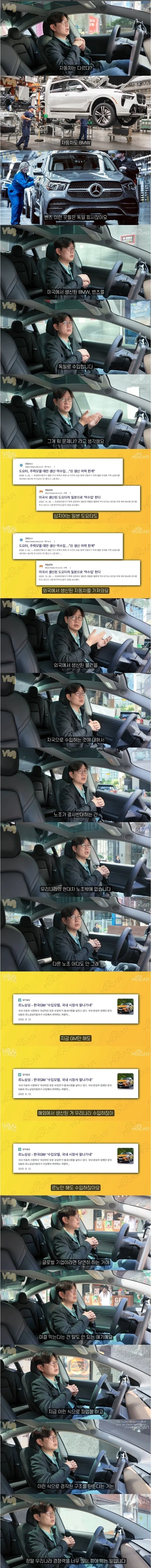현대차 한국시장 최대 문제점 - 이미지 4