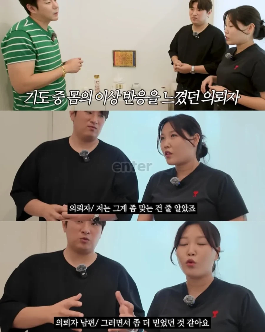 항상 춥고 서늘한 집에 간 무속인 ㄷㄷ - 이미지 8