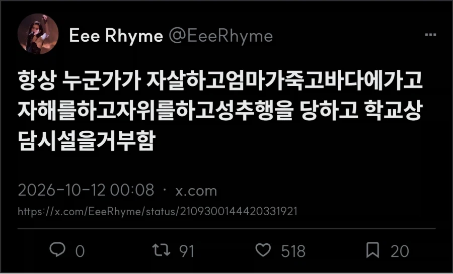 피방에서 스타하러 고고씽 - 이미지 2