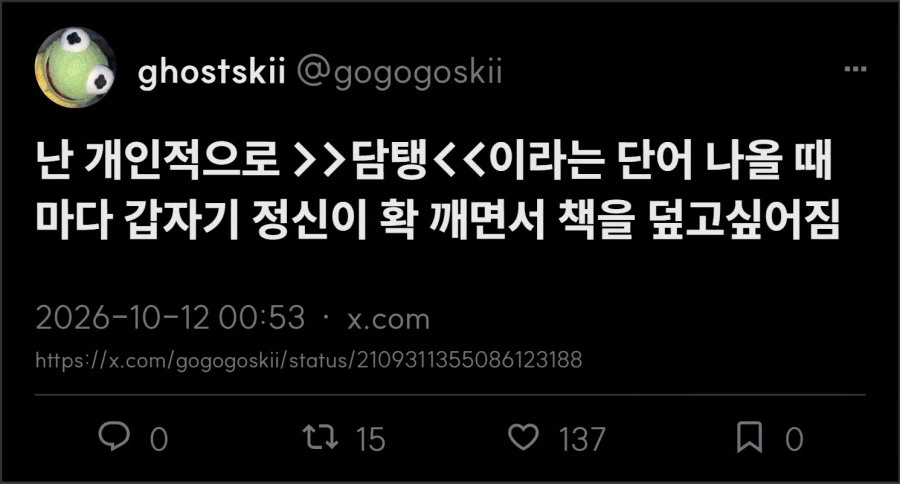 피방에서 스타하러 고고씽 - 이미지 3