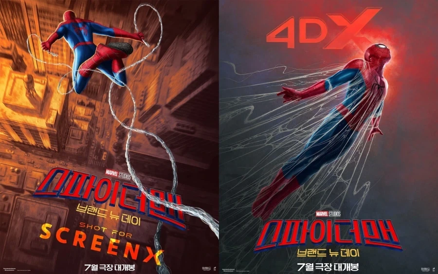 MCU)둠데 오리지널 포 족구린건 맞는데