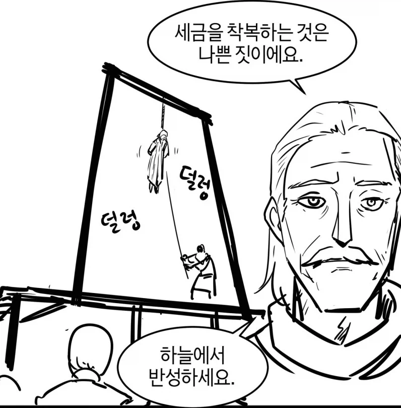 노조를 결성하는건 회사에 나쁜짓이에요