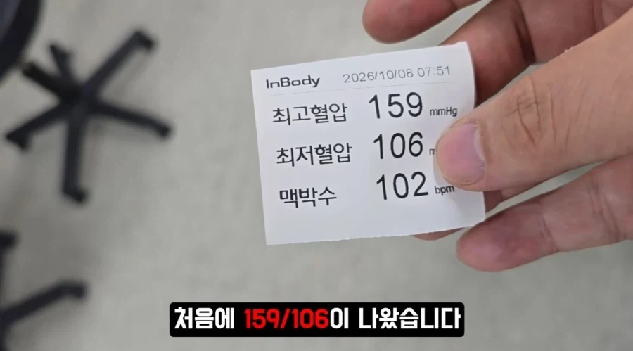 40대에겐 ＇쿠팡이라도 가라＇ 라는 말도 힘든 이유 - 이미지 5