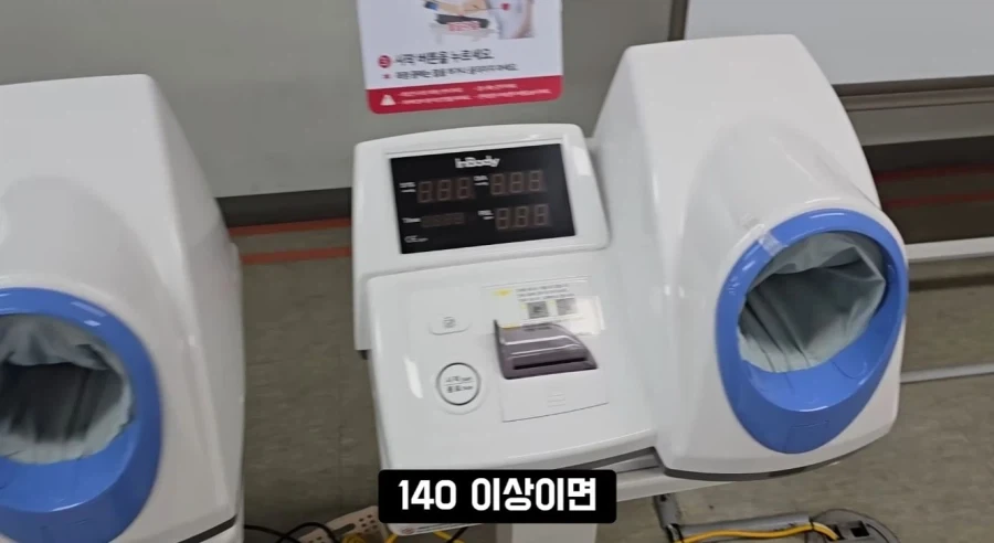 40대에겐 ＇쿠팡이라도 가라＇ 라는 말도 힘든 이유 - 이미지 8