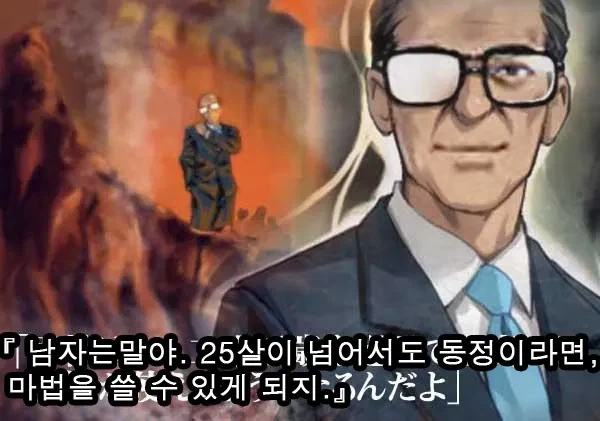 현실에는 바라지 못한다는 남자들의 소원 3가지 - 이미지 4
