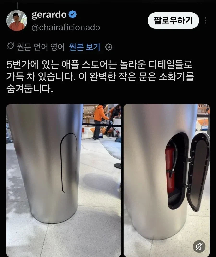 애플이 하면 혁신이다
