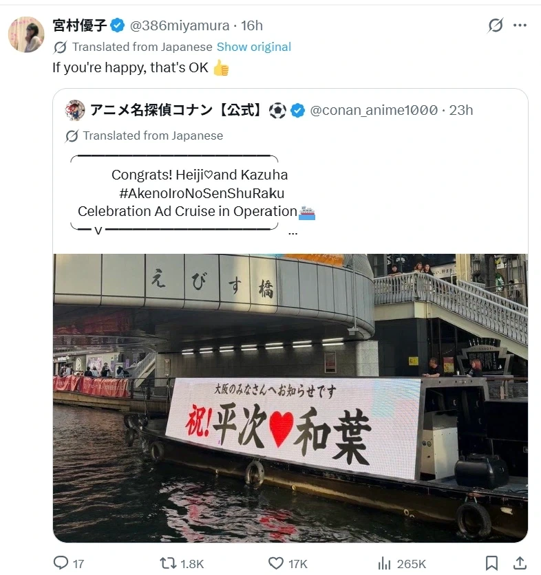 코난)카즈하 성우 : 행복해주시면 고맙습니다!