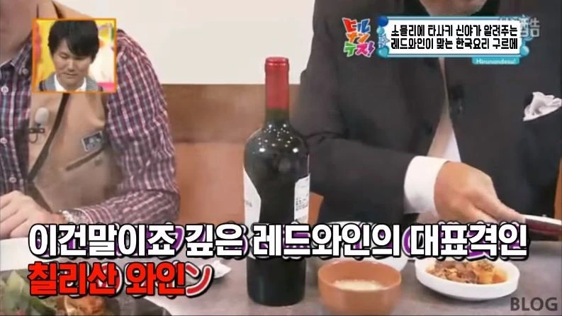 의외로 레드와인과 어울리는다는 한식 소개하는 일본 방송 - 이미지 21