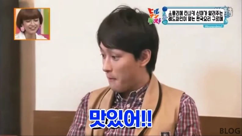 의외로 레드와인과 어울리는다는 한식 소개하는 일본 방송 - 이미지 25