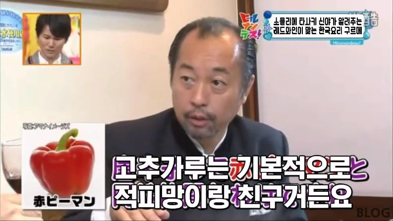 의외로 레드와인과 어울리는다는 한식 소개하는 일본 방송 - 이미지 31