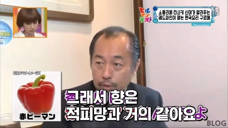 의외로 레드와인과 어울리는다는 한식 소개하는 일본 방송 - 이미지 32