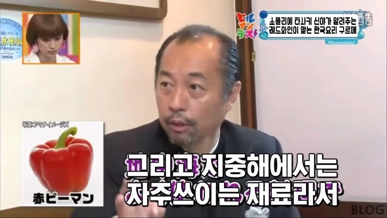 의외로 레드와인과 어울리는다는 한식 소개하는 일본 방송 - 이미지 33