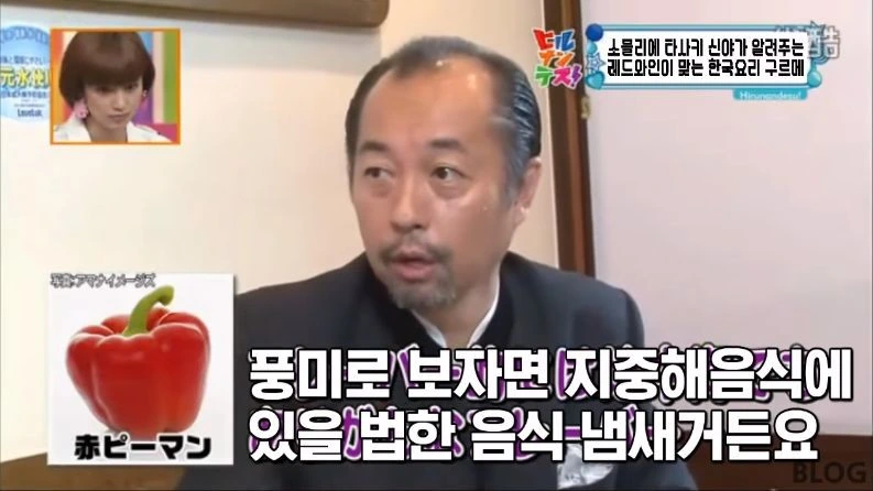 의외로 레드와인과 어울리는다는 한식 소개하는 일본 방송 - 이미지 34