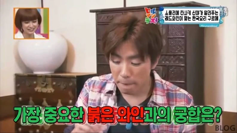 의외로 레드와인과 어울리는다는 한식 소개하는 일본 방송 - 이미지 46