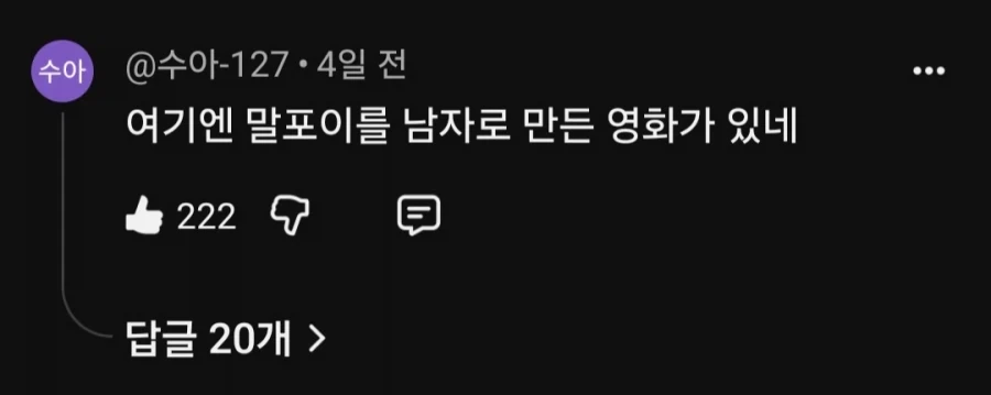 해리 포터가 인기작이라지만 별게 다 나오네