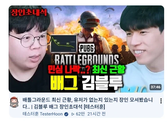 쇼츠로 유명한 230만 유튜버 김블루의 진짜 모습 - 이미지 15