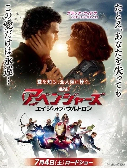 MCU)역대급 어벤져스 포스터