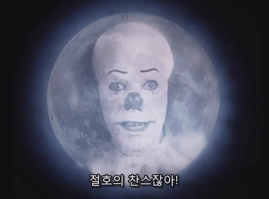 엔화가 840까지 왔다고?!